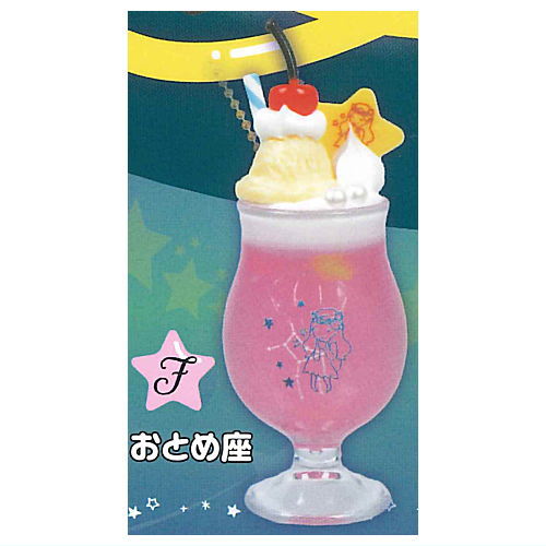 Glow in the dark! Horoscope included! Constellation cream soda mascot Part.2 [6.Virgo]