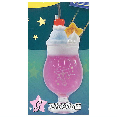 Glow in the dark! Horoscope included! Constellation cream soda mascot Part.2 [7.Libra]