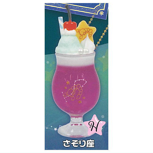Glow in the dark! Horoscope included! Constellation cream soda mascot Part.2 [8.Scorpio]