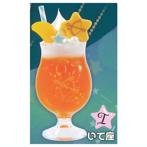 Glow in the dark! Horoscope included! Constellation cream soda mascot Part.2 [9.Sagittarius]