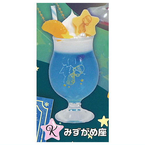 Glow in the dark! Horoscope included! Constellation cream soda mascot Part.2 [11.Aquarius]