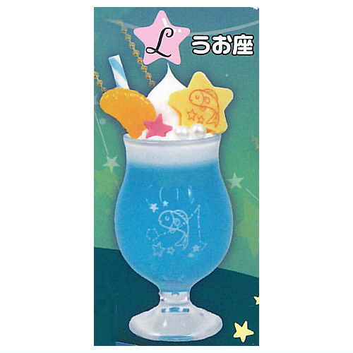 Glow in the dark! Horoscope included! Constellation cream soda mascot Part.2 [12.Pisces]