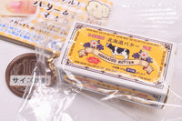 Super real! Punyupunyu! Butter & Margarine and Cheese Mascot [1.Hokkaido Butter]