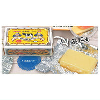 Super real! Punyupunyu! Butter & Margarine and Cheese Mascot [1.Hokkaido Butter]