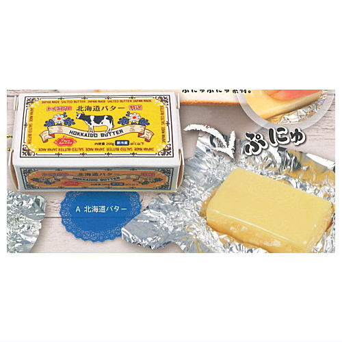 Super real! Punyupunyu! Butter & Margarine and Cheese Mascot [1.Hokkaido Butter]