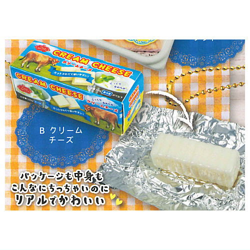 Super real! Punyupunyu! Butter & Margarine and Cheese Mascot [2.Cream Cheese]