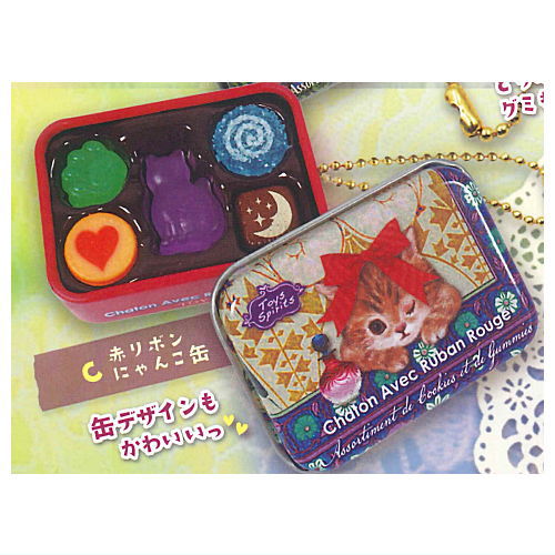 Super real! Canned Cookie & Gummy Mascot [3.Red Ribbon Kitty Can]