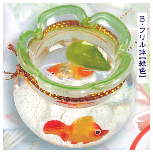 Japanese taste Fishbowl mascot [2.Frilled bowl (green)]