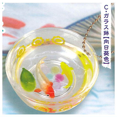 Japanese taste Fishbowl mascot [3.Glass bowl (himawariiro)]