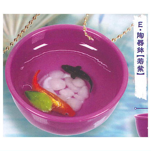 Japanese taste Fishbowl mascot [5.Pottery bowl (wakamurasaki)]