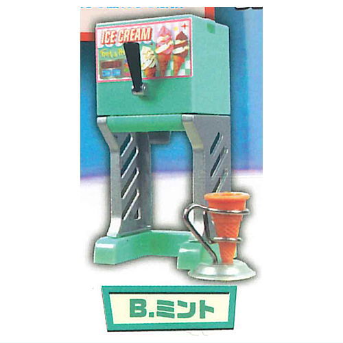 Real make!? eat!? Soft Cream Maker Mascot diner color [2.Mint]