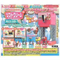Real make!? eat!? Soft Cream Maker Mascot diner color [All 5 type set(Full Complete]