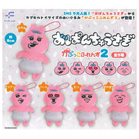 Opanchu usagi Capkko Friends Part.2 [All 5 type set (Full Complete)]