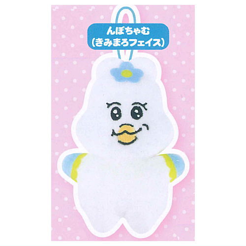 Npochamu Capkko Friends [3.Npochamu (Kimimaro Face)]