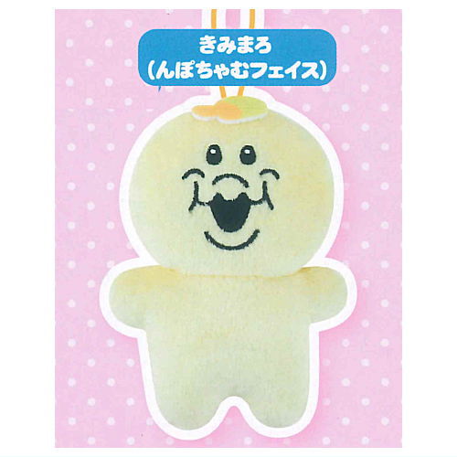 Npochamu Capkko Friends [5.Kimimaro (Npochamu Face)]