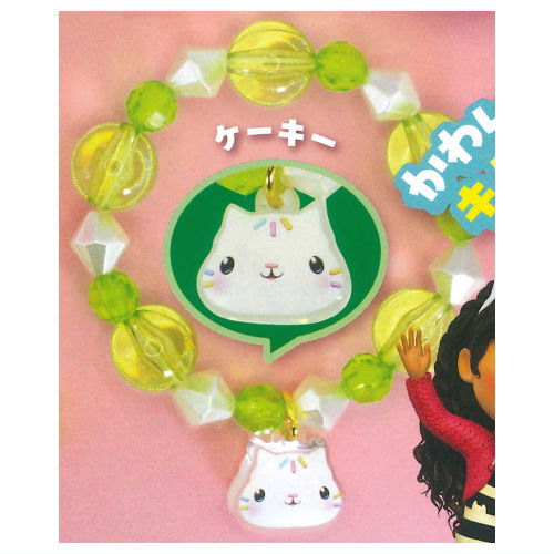 Gabby's Dollhouse Charm Bracelet [4.Cakey]
