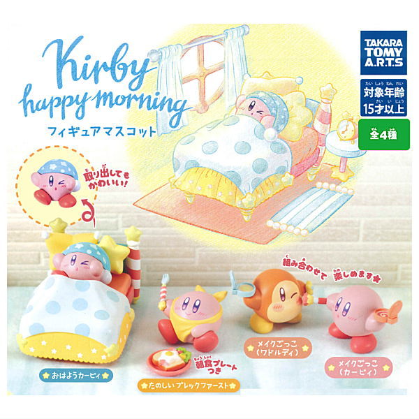 Kirby Happy Morning Figure Mascot [All 4 type set (Full Complete)]