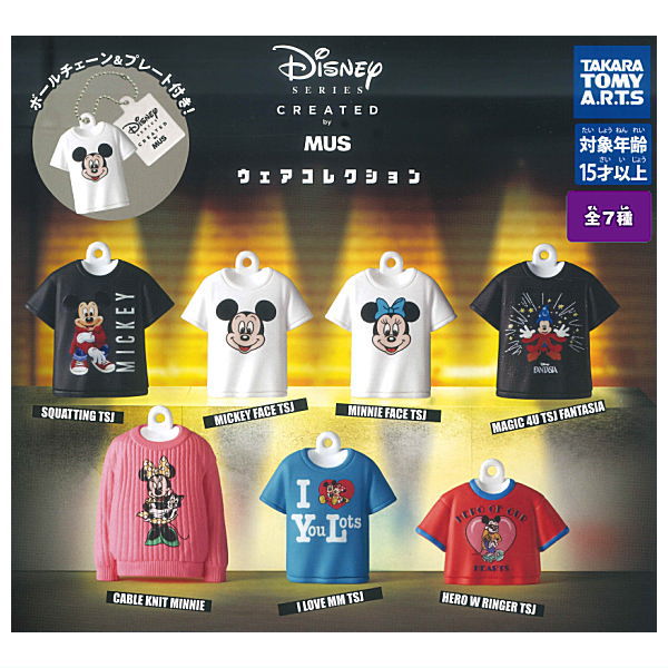 Disney SERIES CREATED by MUS wear collection [All 7 type set(Full Complete)]
