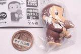 Mugyutto! Curious George [1.George x Gnocchi]