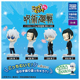 Kotchi muite Fig. Jujutsu Kaisen Kaigyoku Gyokusetsu [All 4 type set (Full Complete)]
