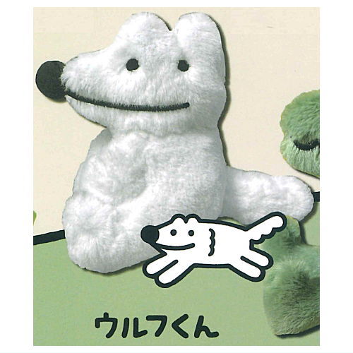 Yasashii Ookami Wolf-kun stuffed keychain [1.Wolf-kun]