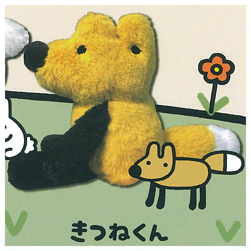 Yasashii Ookami Wolf-kun stuffed keychain [4.Kitsune-kun]