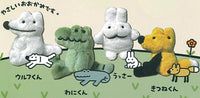 Yasashii Ookami Wolf-kun stuffed keychain [All 4 type set(Full Complete)]