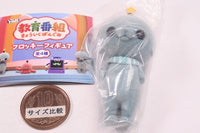 Kyoikubangumi flocky figure [1.Tama (normal)]