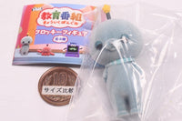 Kyoikubangumi flocky figure [4.Tama (shonbori)]