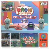 Kyoikubangumi flocky figure [All 4 type set(Full Complete)]
