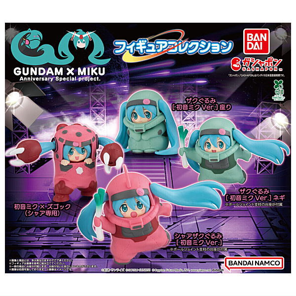 GUNDAM�~MIKU Anniversary Special Project. Figure Collection [All 4 type set(Full Complete)]
