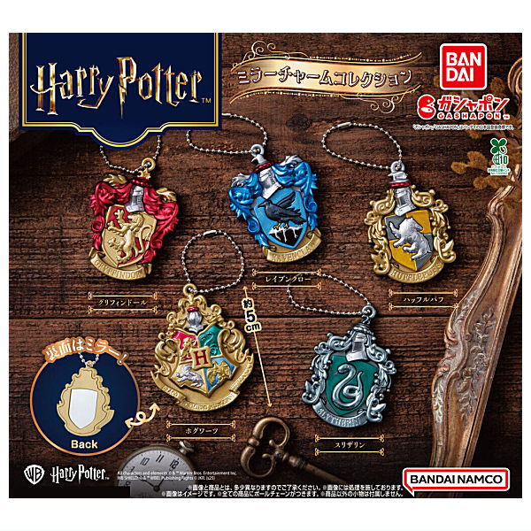 Harry Potter Mirror Charm Collection [All 5 type set(Full Complete)]