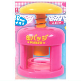 Real make! Mini-mini can badge maker mascot [1.Pink]