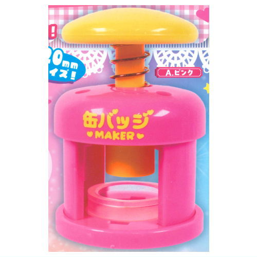 Real make! Mini-mini can badge maker mascot [1.Pink]