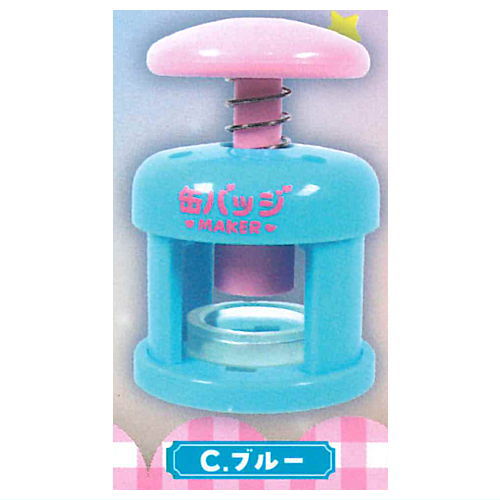 Real make! Mini-mini can badge maker mascot [3.Blue]
