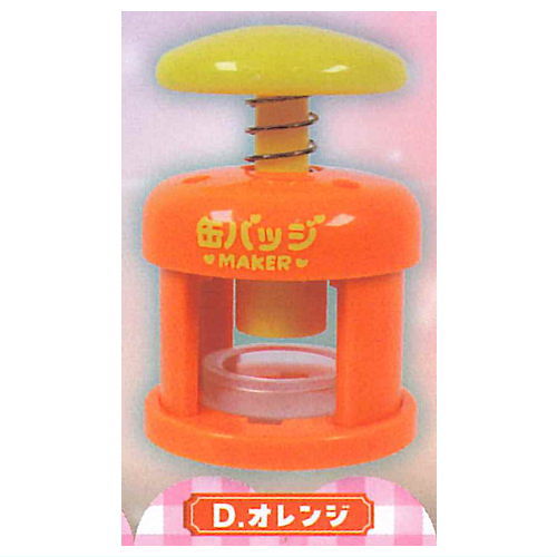 Real make! Mini-mini can badge maker mascot [4.Orange]