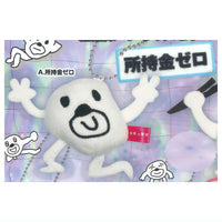 Himokkuma Muteki Mental Plush Mascot [1.Shojikin zero]