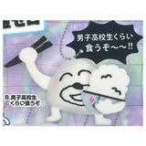 Himokkuma Muteki Mental Plush Mascot [2.Danshikokoseikurai kuuzo]