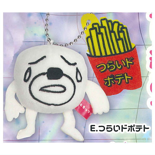 Himokkuma Muteki Mental Plush Mascot [5.Tsuraido potato]