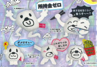 Himokkuma Muteki Mental Plush Mascot [All 5 type set(Full Complete)]
