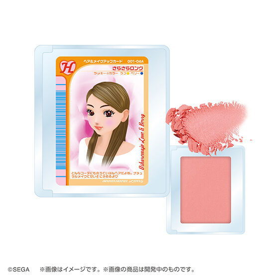 Pon de Couleur Osharemajo Love and Berry Multicolor Powder [1.Smooth Long Hair (Apricot)]