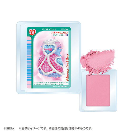 Pon de Couleur Osharemajo Love and Berry Multicolor Powder [4.Sweet Apron (Sweet Pink)]