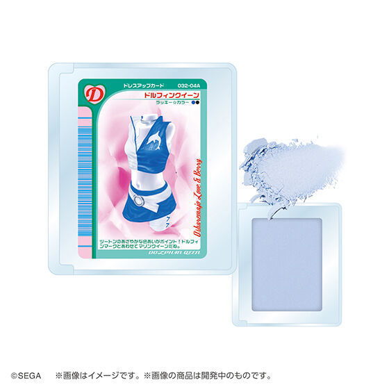 Pon de Couleur Osharemajo Love and Berry Multicolor Powder [5.Dolphin Queen (Pale Blue)]