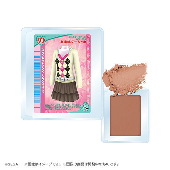 Pon de Couleur Osharemajo Love and Berry Multicolor Powder [8.Osumashi Argyle (Camel)]