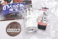 Nondakure Yokocho keychain Konyamokanpai [4.Sake]
