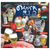 Nondakure Yokocho keychain Konyamokanpai [All 5 type set(Full Complete)]