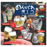 Nondakure Yokocho keychain Konyamokanpai [All 5 type set(Full Complete)]