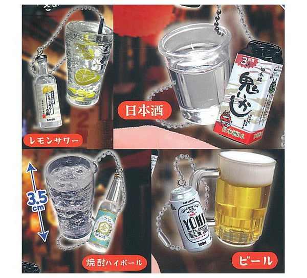 Nondakure Yokocho keychain Konyamokanpai [Assorted 4 type set (2.Lemon Sour/3.Beer/4.Sake/5.Shochu Highball)]