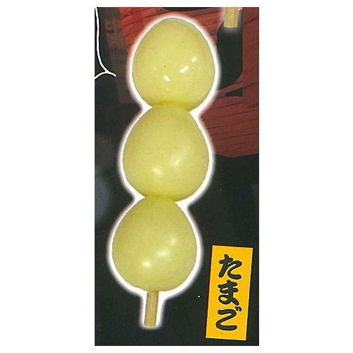 Mogumogu Japan Yakitori Keychain [5.Tamago]