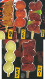 Mogumogu Japan Yakitori Keychain [All 5 type set(Full Complete)]